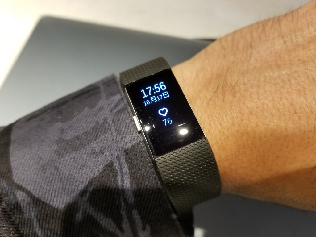 fitbit charge 2 フィットネスバンドなるものを初めて買ってみた - 【24/7】高配当株とかマイレージとか車とか【独り言】