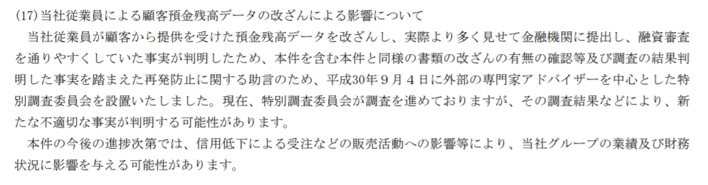 f:id:syokora11:20181114134932p:plain f:id:syokora11:20181114134932p:plain
