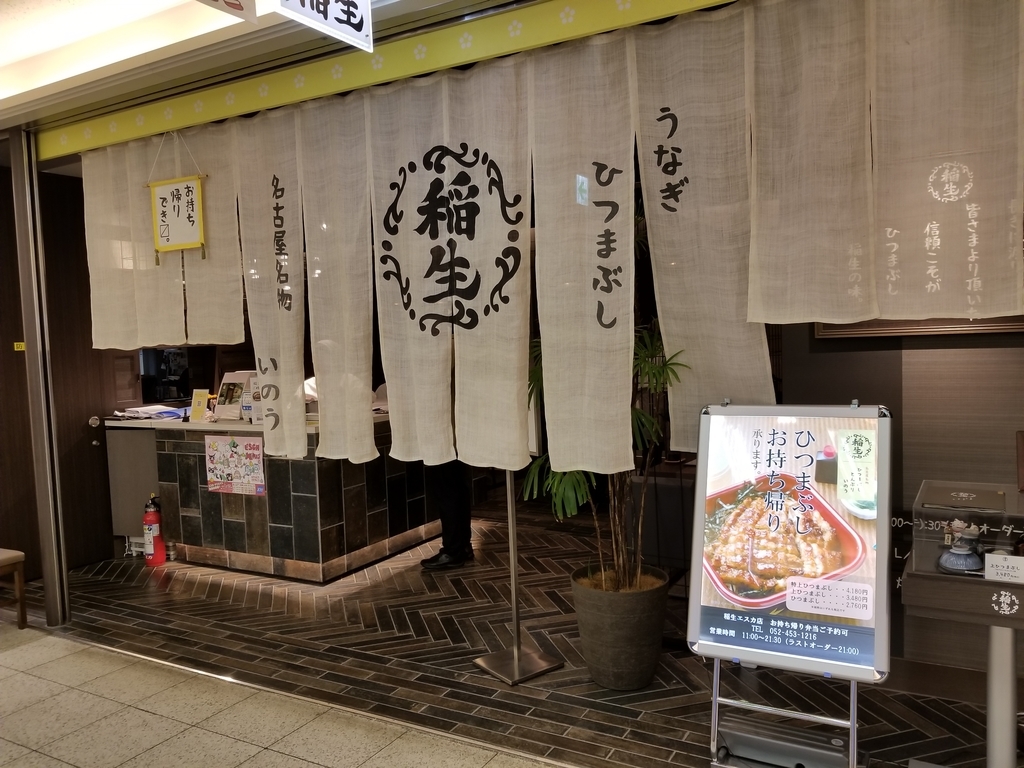 f:id:syokora11:20181225140042j:plain