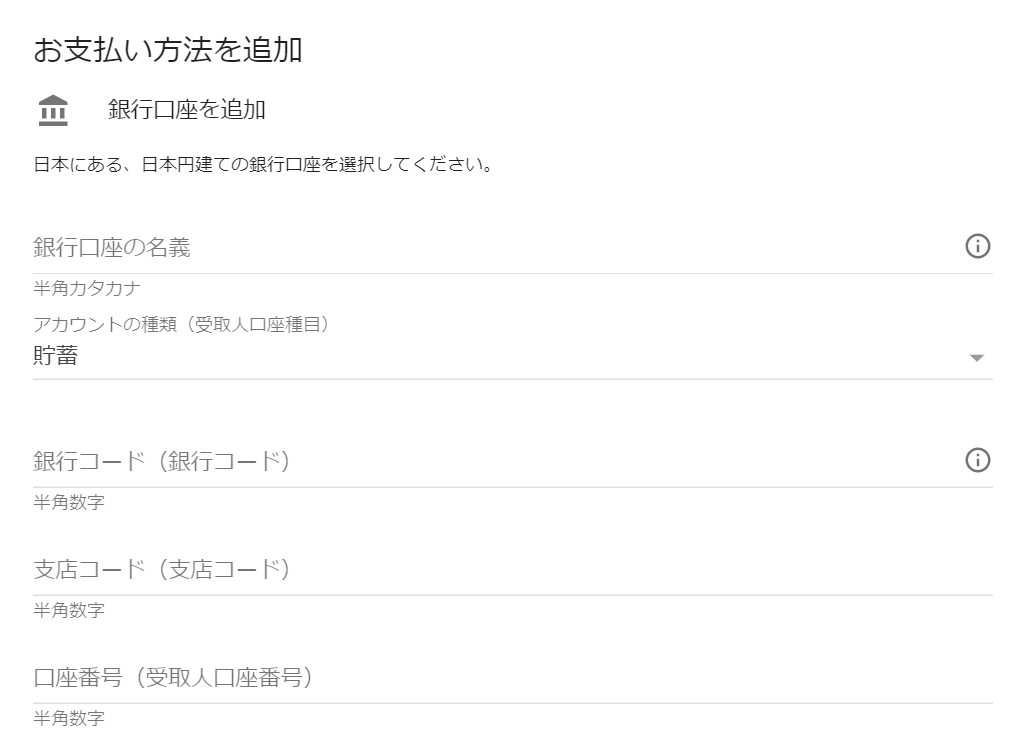 f:id:syokora11:20190104051116p:plain
