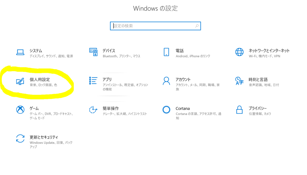 f:id:syokora11:20190208211154p:plain