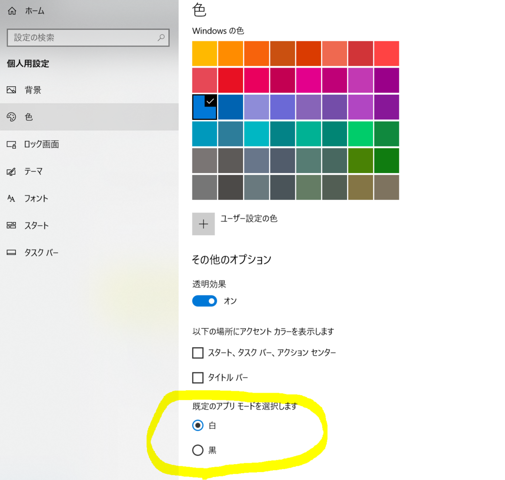 f:id:syokora11:20190208211401p:plain