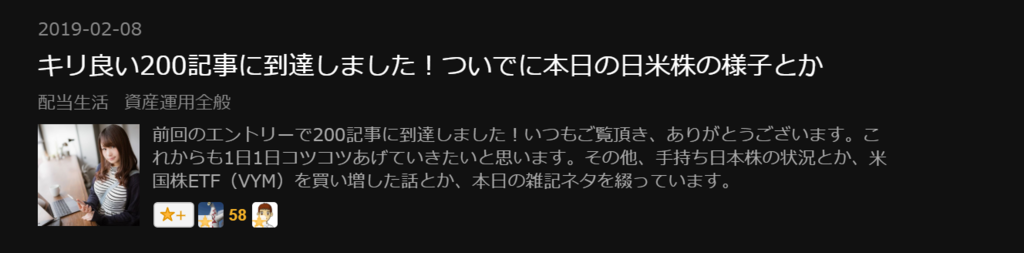 f:id:syokora11:20190208213439p:plain