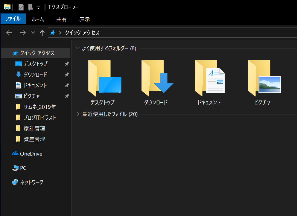 f:id:syokora11:20190208214808p:plain