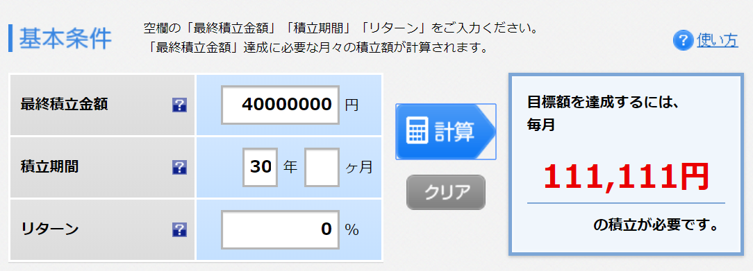 f:id:syokora11:20190618025809p:plain