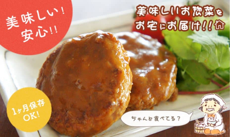 f:id:syokora11:20191005195944j:plain