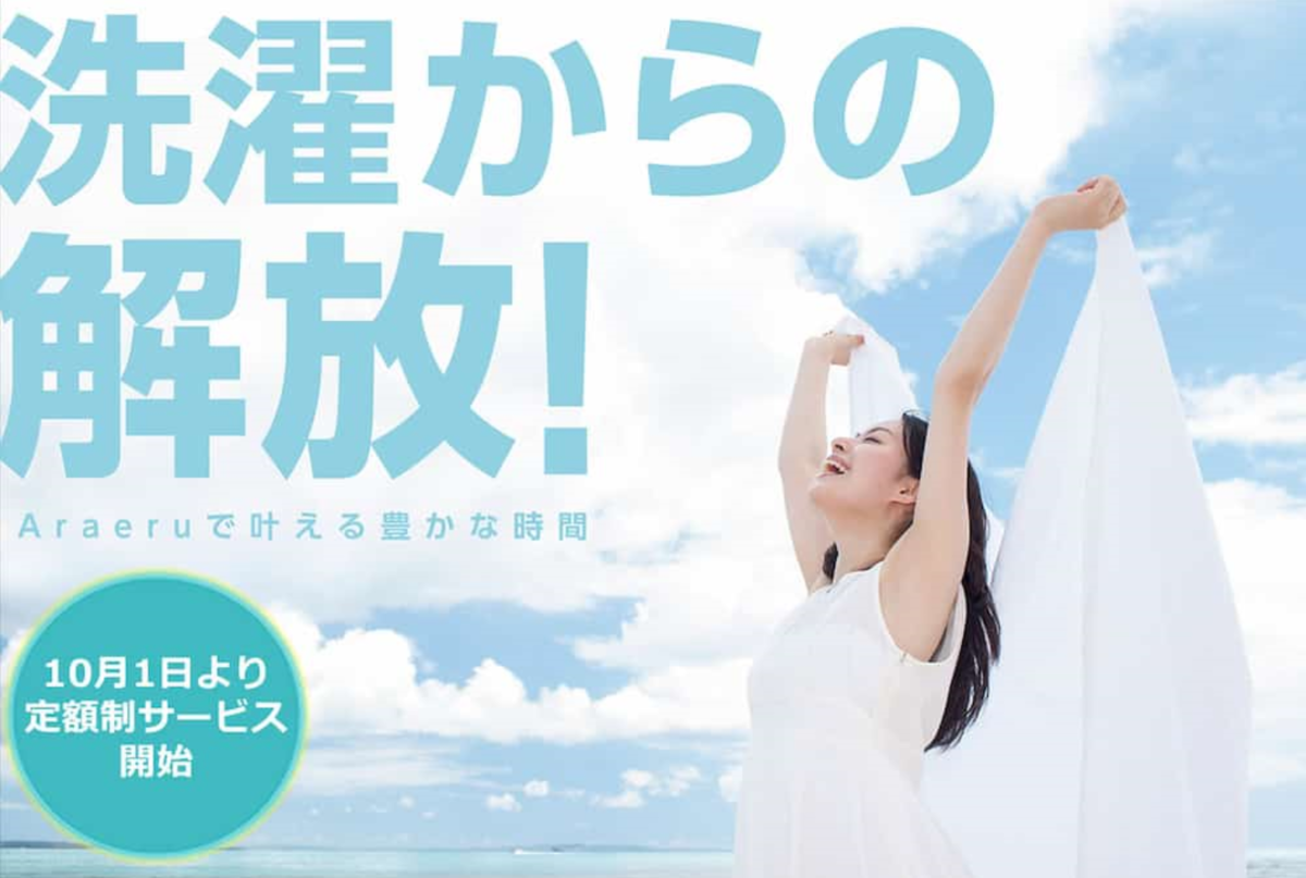 f:id:syokora11:20191005214301p:plain
