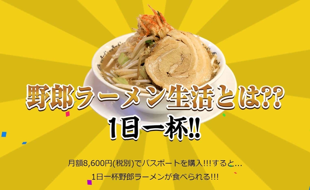 f:id:syokora11:20191005220427j:plain