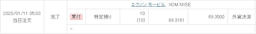 f:id:syokora11:20200111051321j:plain