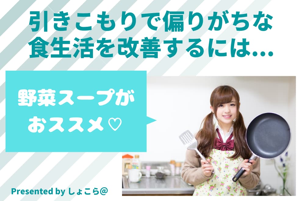 f:id:syokora11:20200419061536j:plain f:id:syokora11:20200419061536j:plain