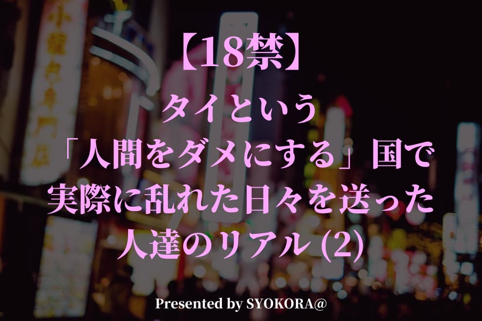 f:id:syokora11:20200504034754j:plain