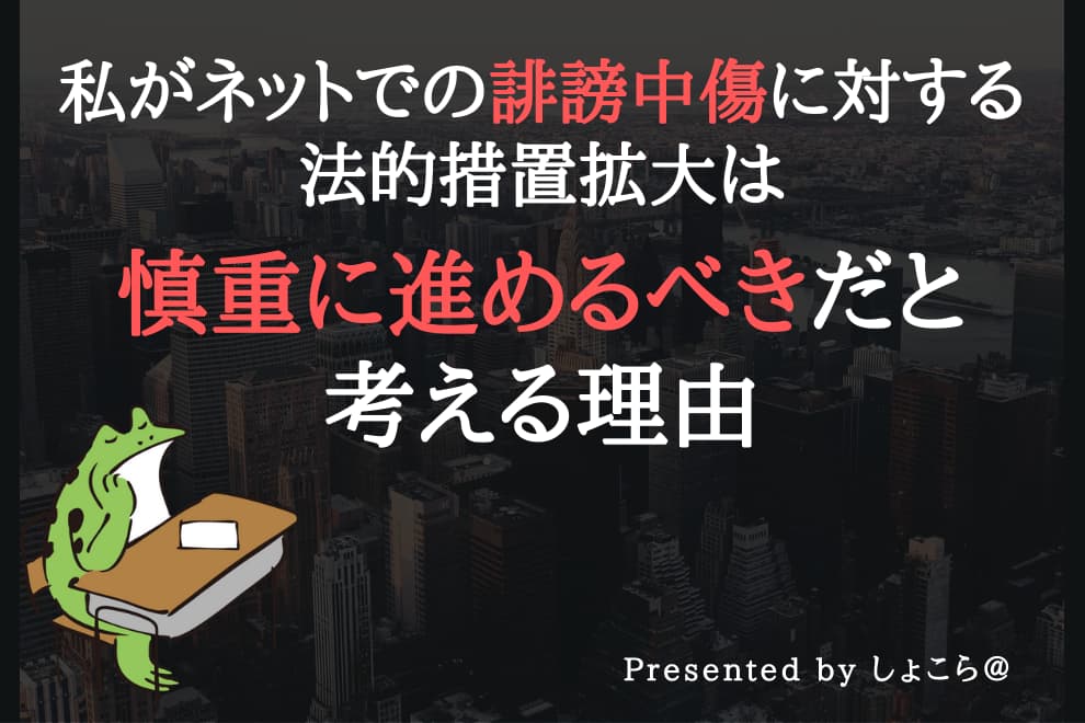 f:id:syokora11:20200529061249j:plain f:id:syokora11:20200529061249j:plain