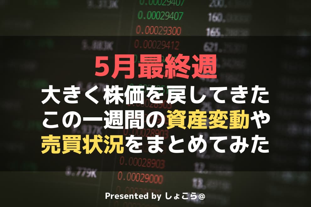 f:id:syokora11:20200530043506j:plain f:id:syokora11:20200530043506j:plain