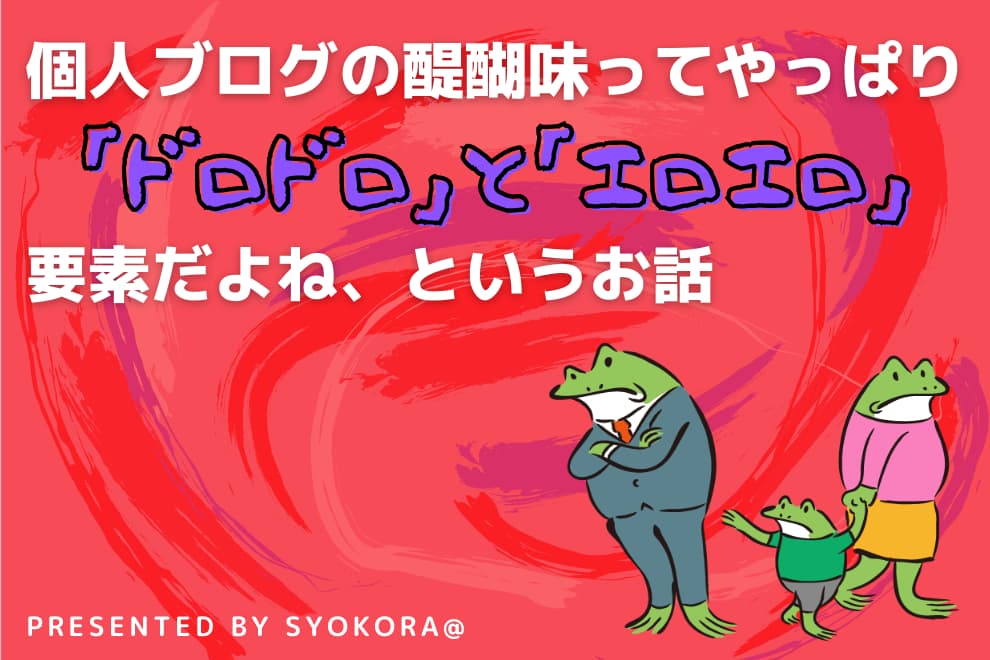 f:id:syokora11:20220105221632j:plain