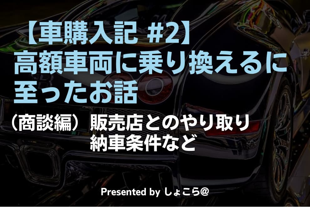 f:id:syokora11:20220414110511j:plain