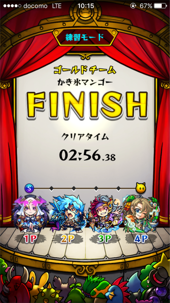 f:id:syokosyoko6276:20160801180450p:image f:id:syokosyoko6276:20160801180450p:image