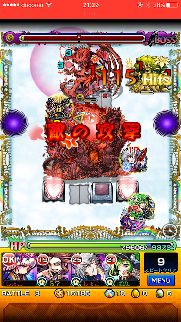 f:id:syokosyoko6276:20160823230258p:image f:id:syokosyoko6276:20160823230258p:image
