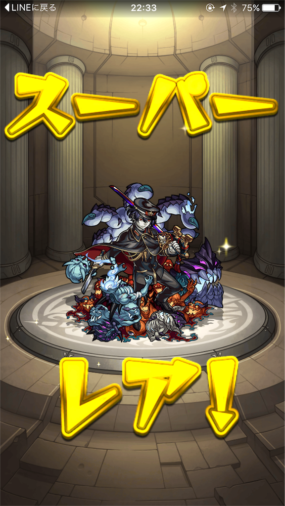 f:id:syokosyoko6276:20161010021323p:image