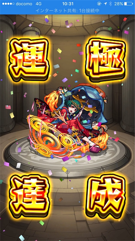 モンスト スキュラ 上方修正 モンスト スキュラ 上方修正
