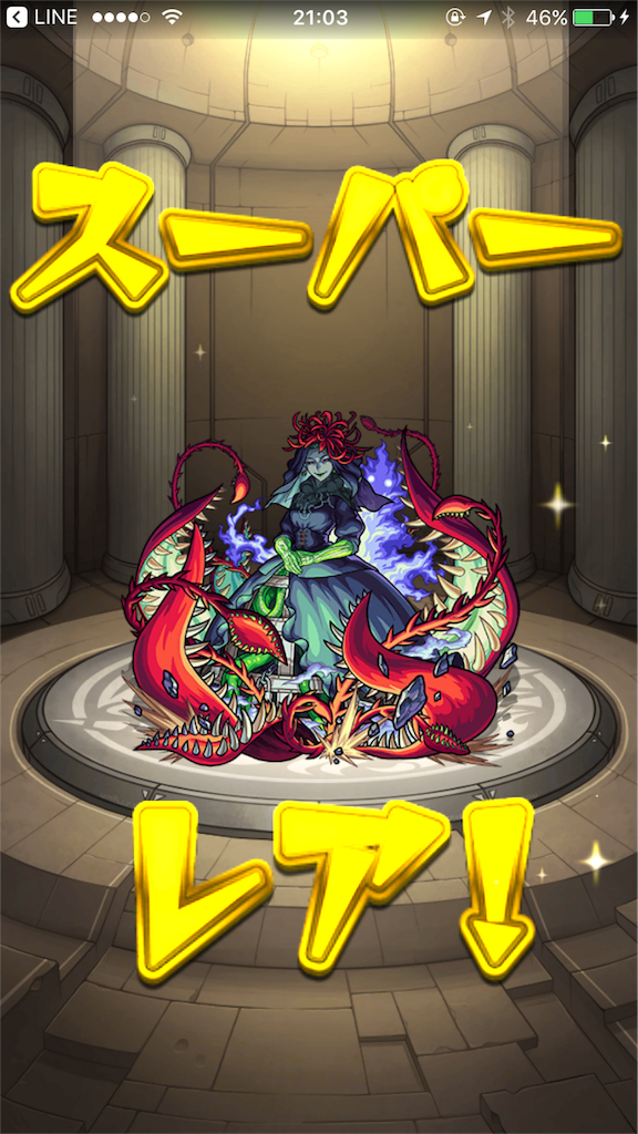 モンスト メメントモリ