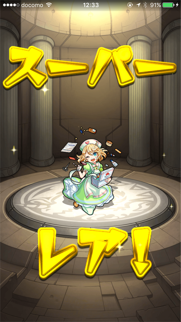 f:id:syokosyoko6276:20161115155933p:image f:id:syokosyoko6276:20161115155933p:image