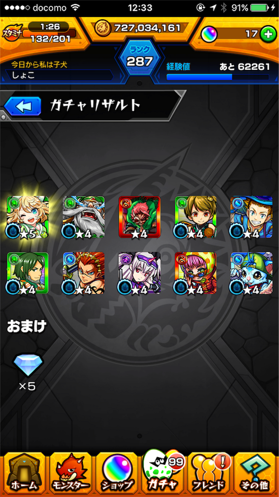 f:id:syokosyoko6276:20161115155946p:image f:id:syokosyoko6276:20161115155946p:image