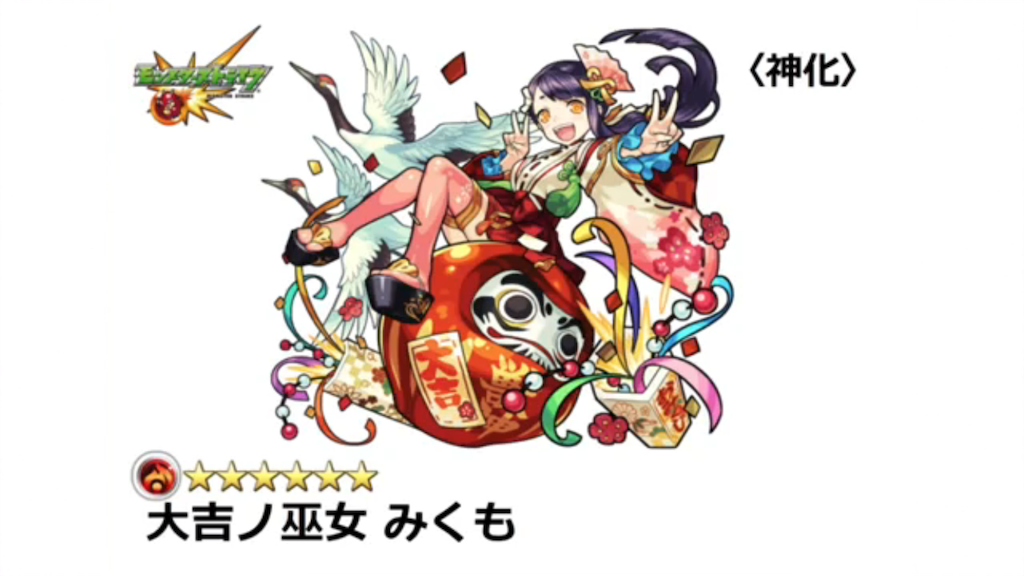 f:id:syokosyoko6276:20161229171719p:image
