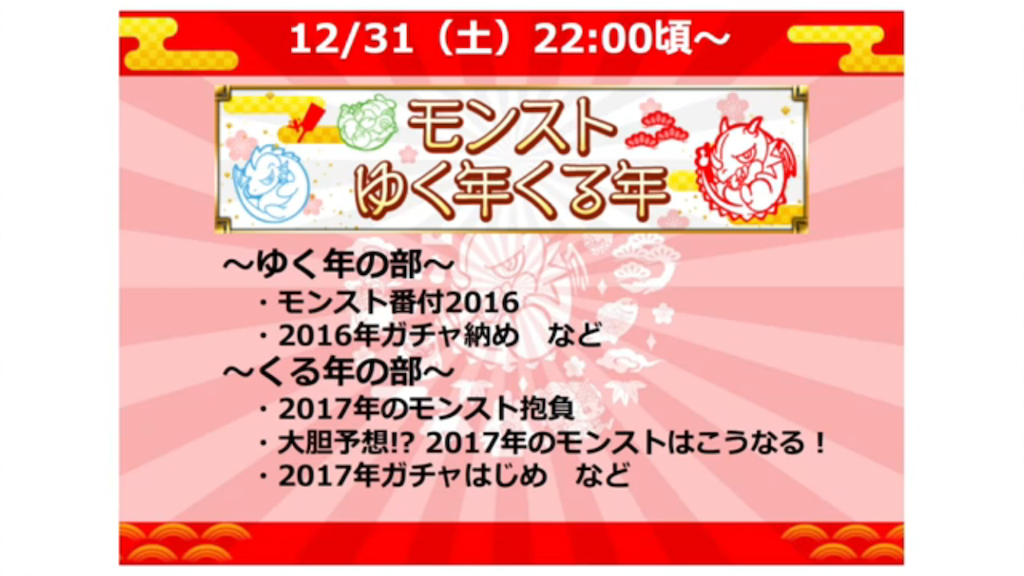 f:id:syokosyoko6276:20161229171758p:image