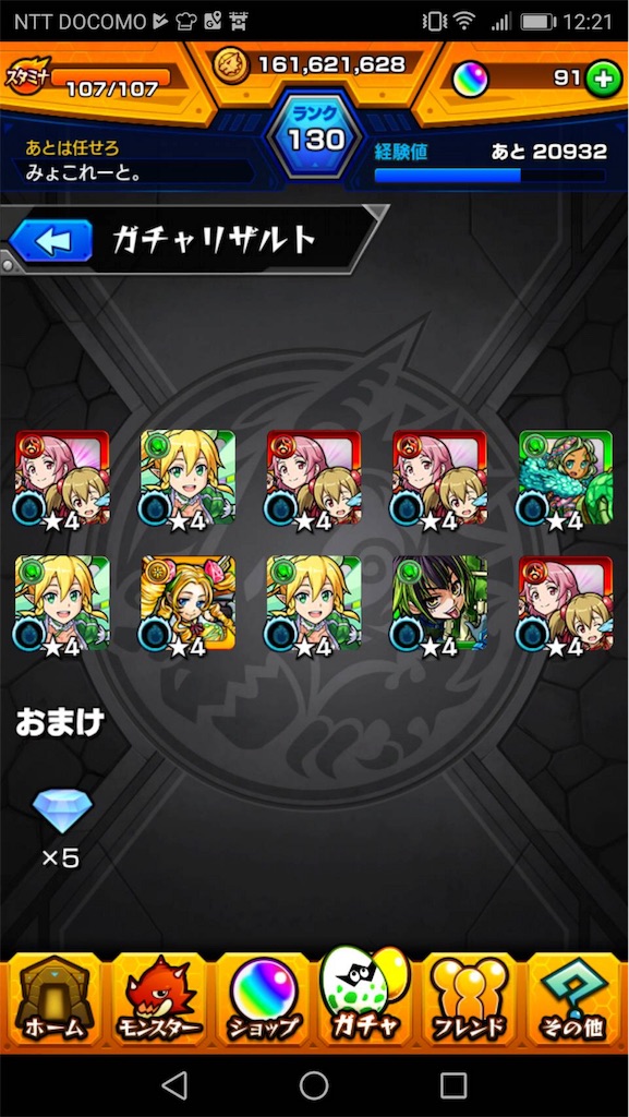 f:id:syokosyoko6276:20180713235356j:image