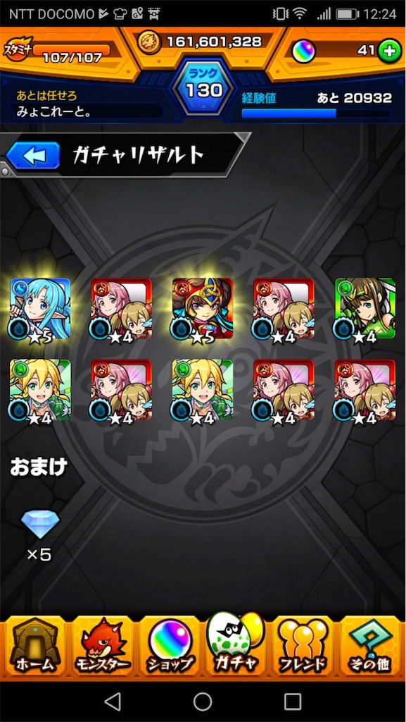 f:id:syokosyoko6276:20180713235501j:image