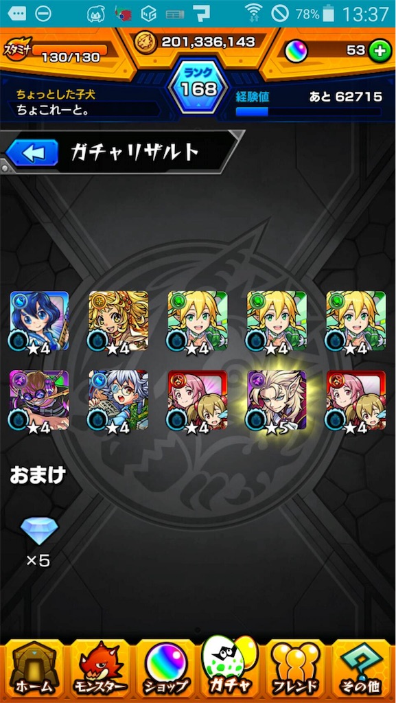 f:id:syokosyoko6276:20180713235605j:image