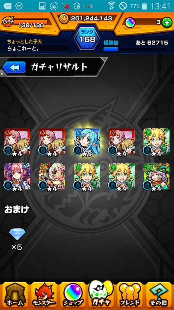 f:id:syokosyoko6276:20180713235632j:image