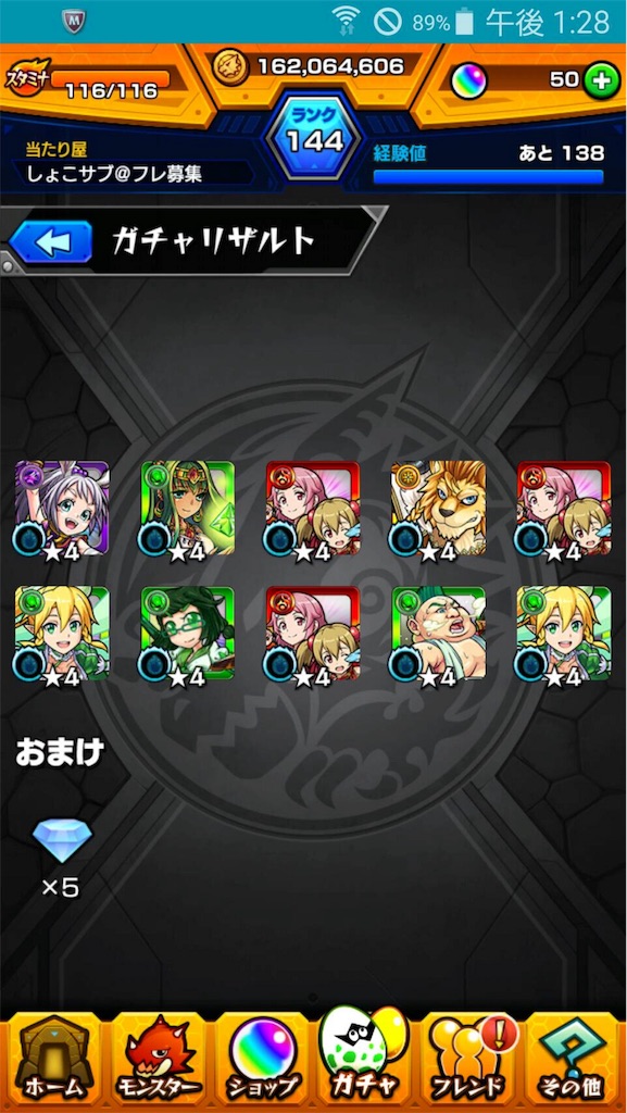 f:id:syokosyoko6276:20180713235659j:image