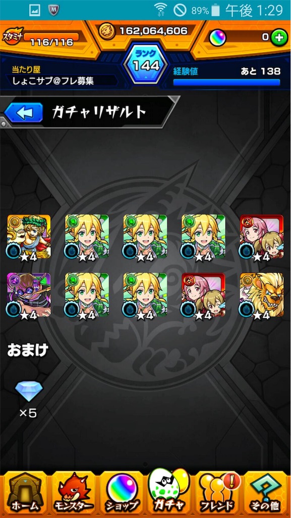f:id:syokosyoko6276:20180713235704j:image