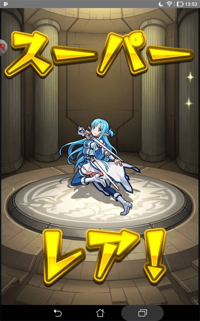 f:id:syokosyoko6276:20180713235724j:image