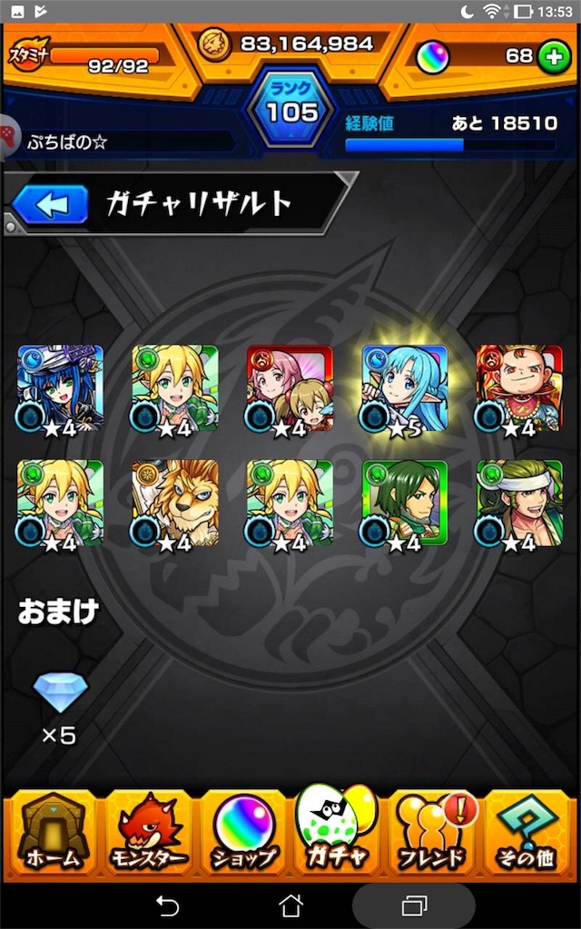 f:id:syokosyoko6276:20180713235728j:image