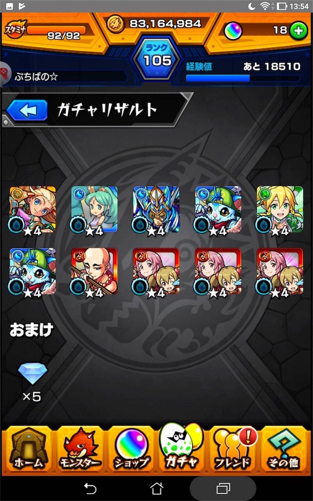 f:id:syokosyoko6276:20180713235745j:image