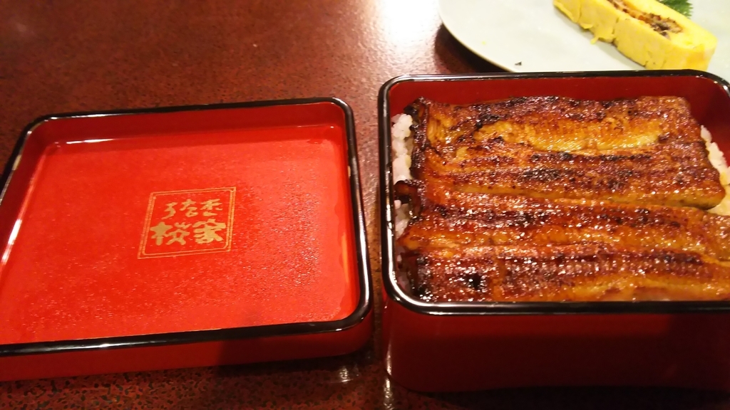 18年12月三島旅 3 三島のうなぎ桜家でうな重をたべました 足利ゆいが食べたり食べなんだり