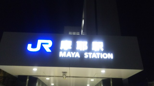 f:id:syokureport:20191103201323j:image