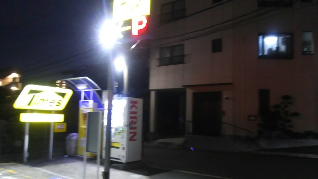 f:id:syokureport:20191103201904j:image