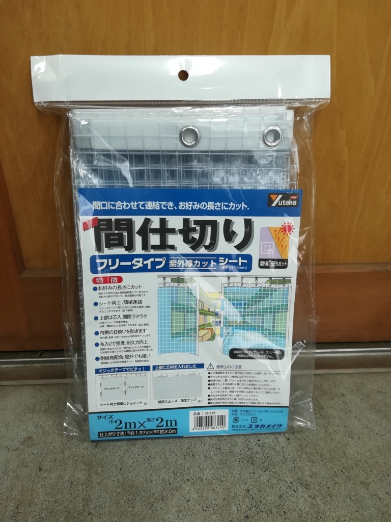 f:id:syokutonou-kakinoki:20180405114733j:plain f:id:syokutonou-kakinoki:20180405114733j:plain