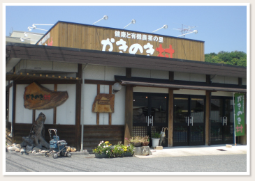 f:id:syokutonou-kakinoki:20190813113125j:plain f:id:syokutonou-kakinoki:20190813113125j:plain