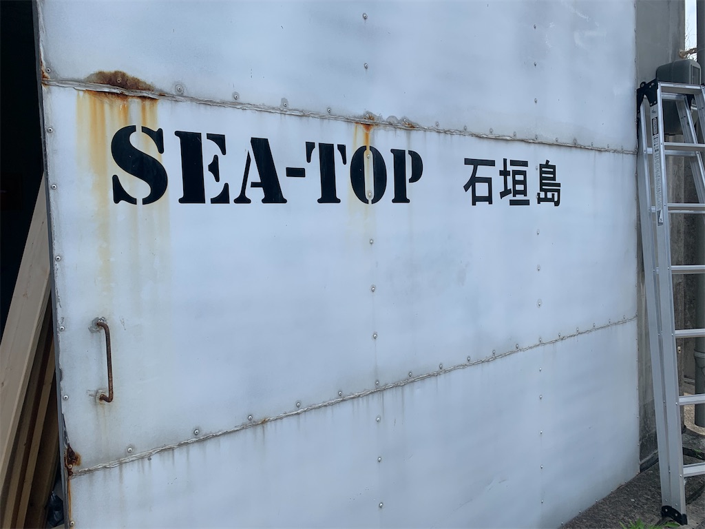 f:id:syomama0202:20230824164926j:image