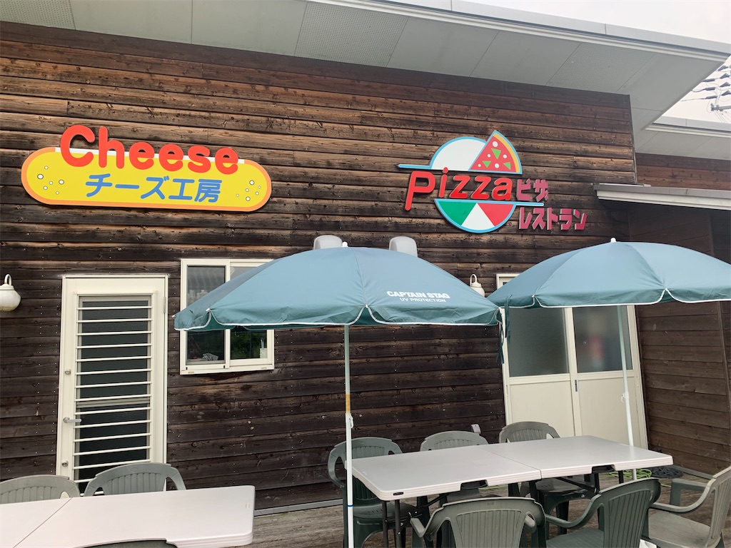 f:id:syomama0202:20230904201256j:image