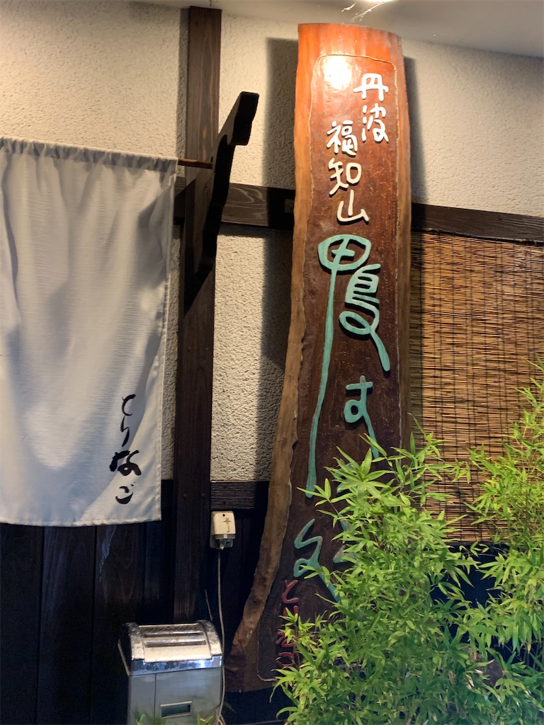 f:id:syomama0202:20230917152821j:image