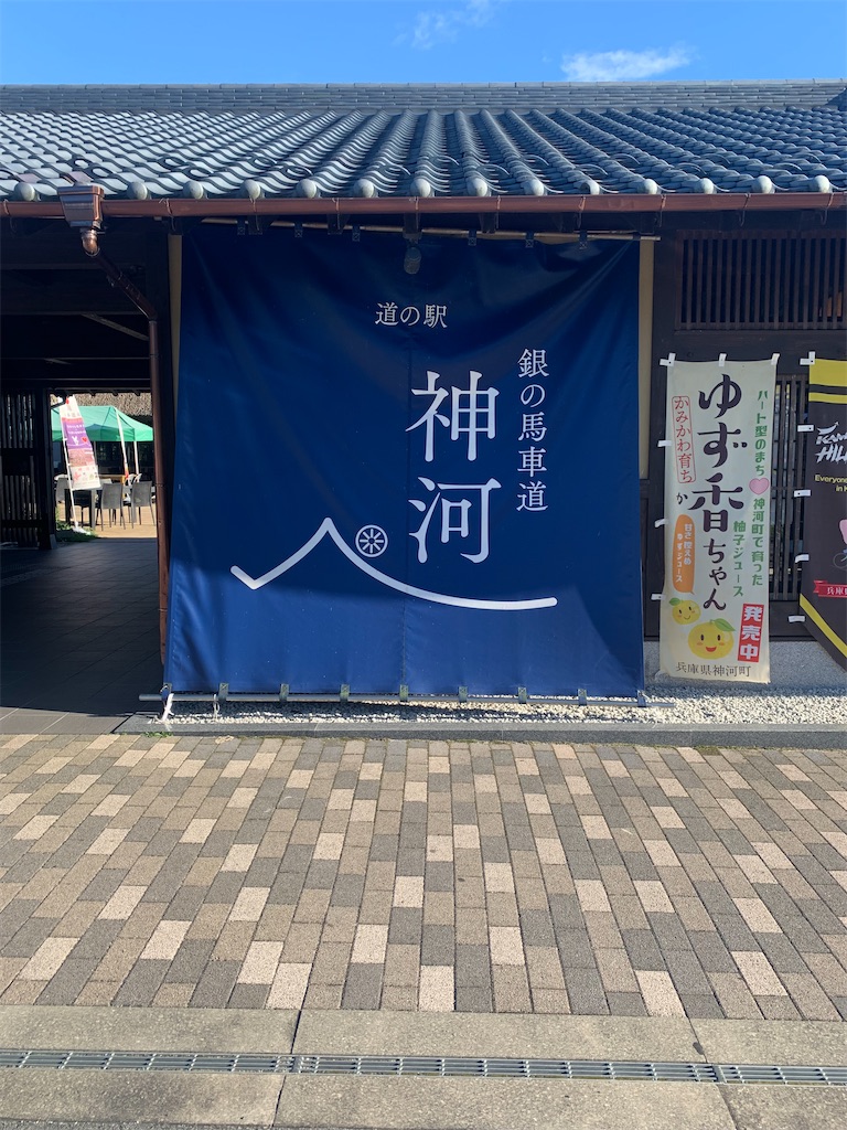 f:id:syomama0202:20231014213502j:image