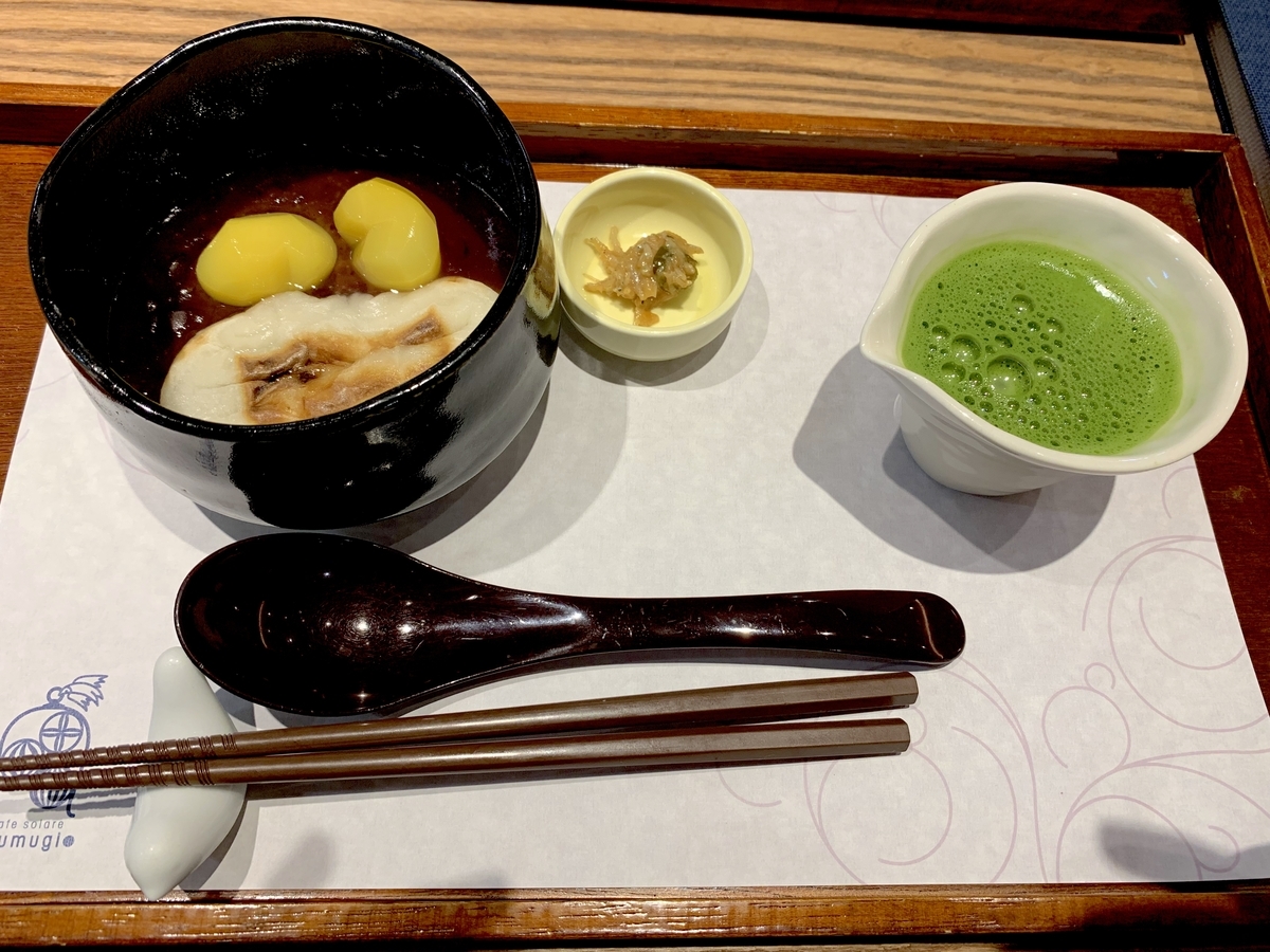f:id:syominnsyokudou:20190401205703j:plain