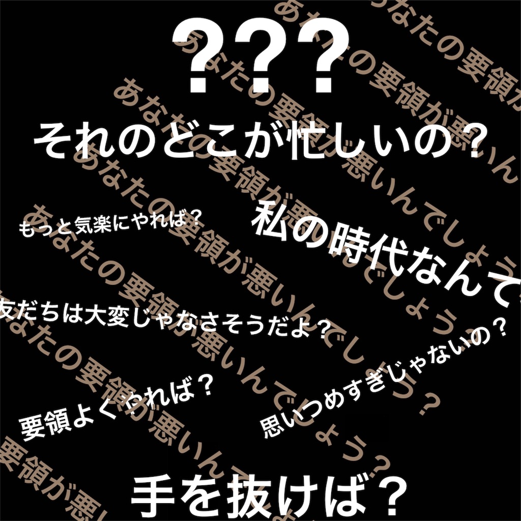 f:id:syominsan:20180429183135j:image f:id:syominsan:20180429183135j:image