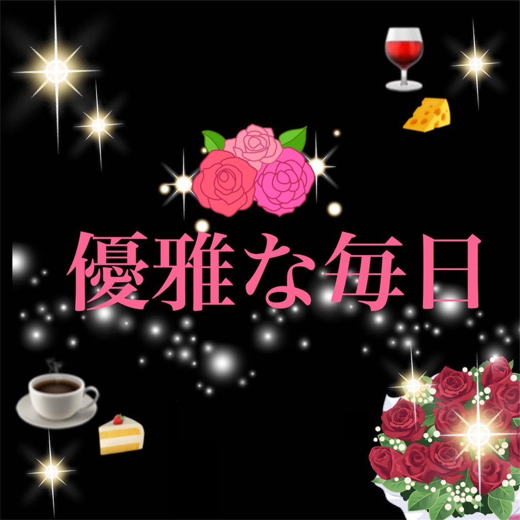 f:id:syominsan:20180429184810j:image f:id:syominsan:20180429184810j:image
