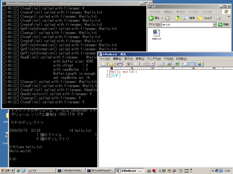 f:id:syonbori_tech:20090315024557p:image f:id:syonbori_tech:20090315024557p:image